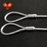 挿入リギング機器の電力要件は何ですか?